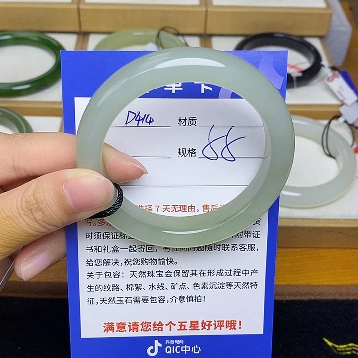 和田玉手镯未镶嵌Bm