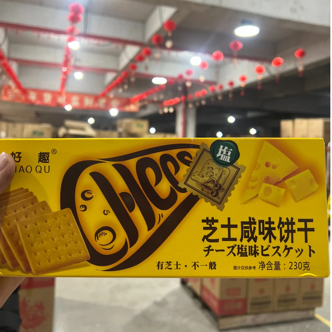 好趣芝士咸味饼干230g*4