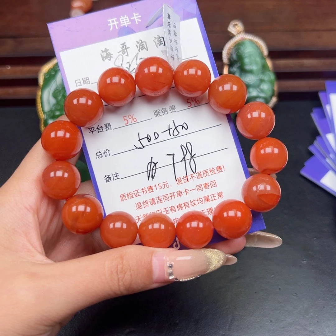 未镶嵌手串南红玛瑙永**易