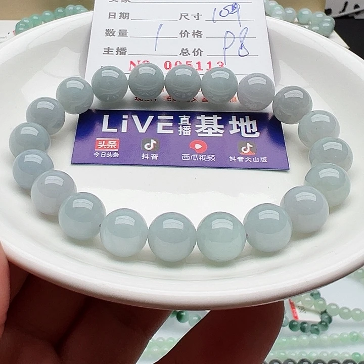 未镶嵌手链翡翠天然翡翠
