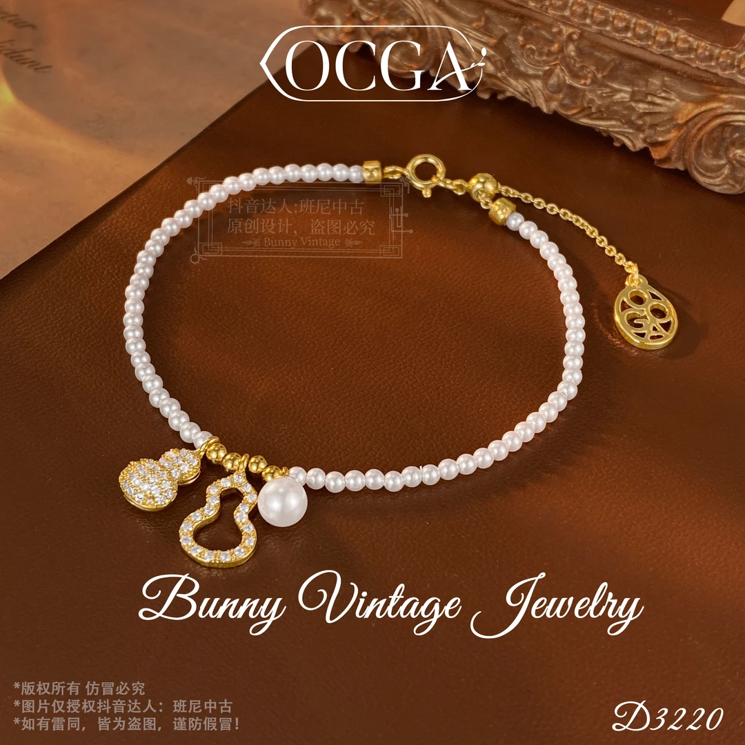 镀K金D3220 法★【空洞葫芦】春OCGA 欧斯伽斯 手链