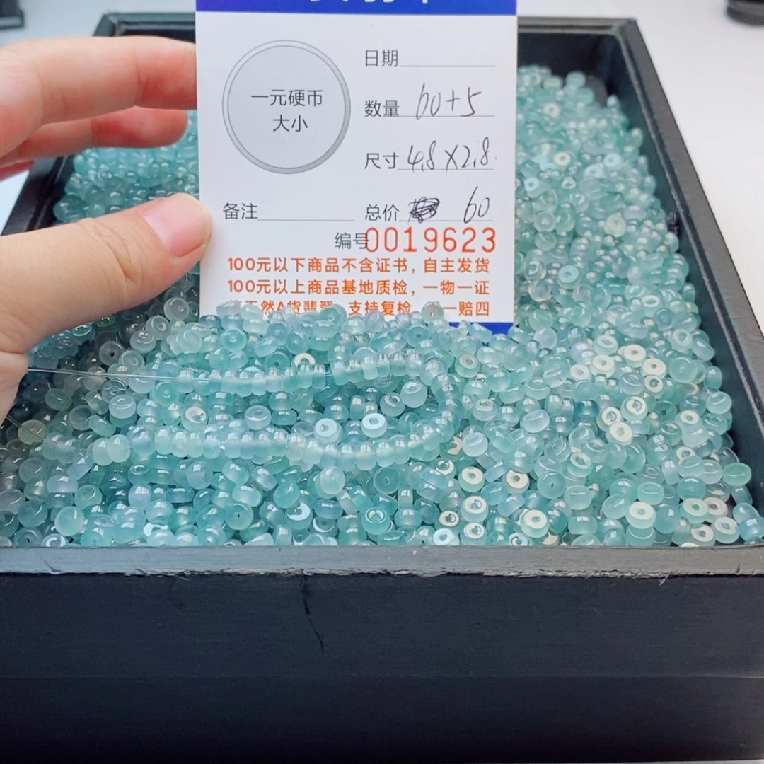 未镶嵌手链翡翠多样性发自选