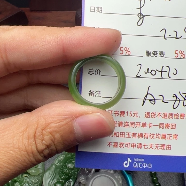 和田玉挂件未镶嵌李*