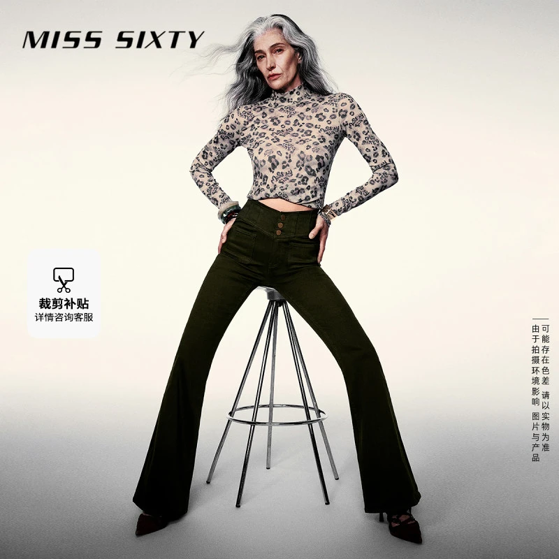 Miss Sixty2025秋季新款牛仔裤V型腰显瘦修身喇叭裤超模裤流光风