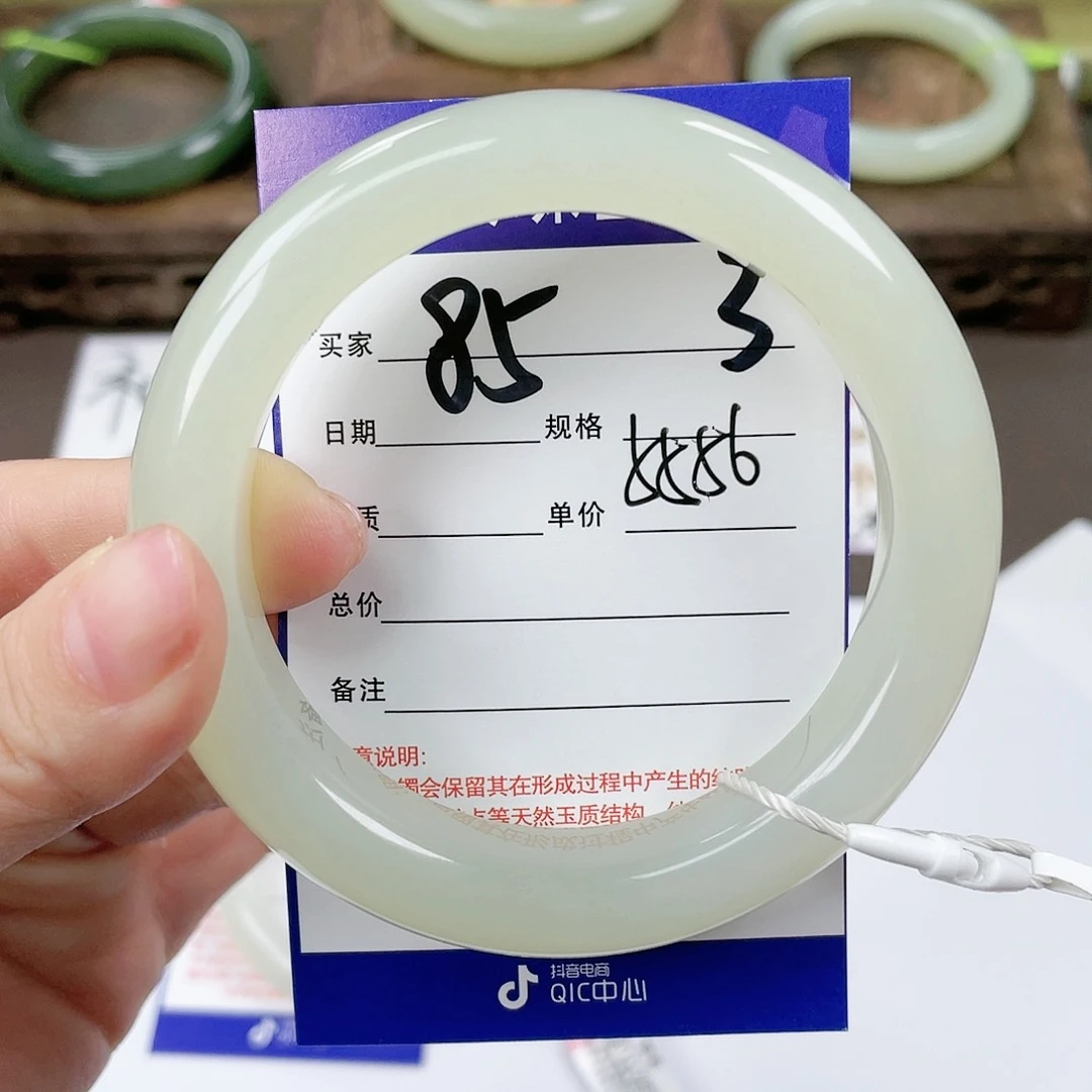【闪购商品】和田玉手镯未镶嵌