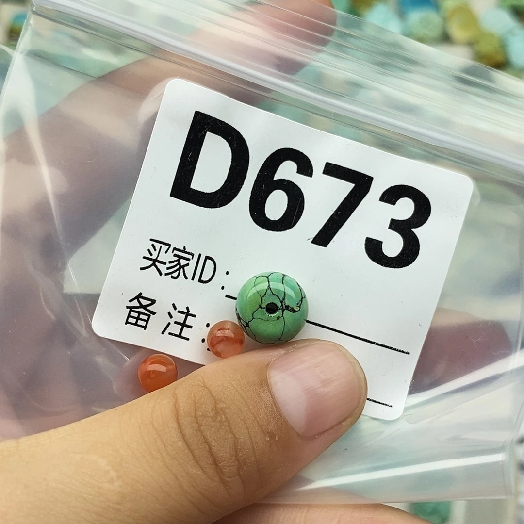 用***8南红玛瑙未镶嵌配饰