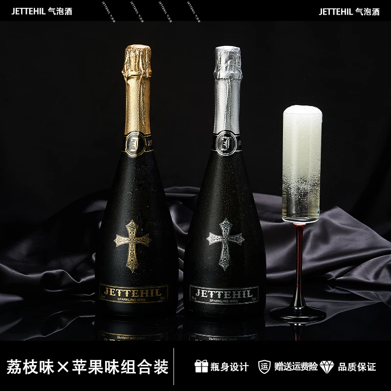 气泡酒2支莫斯卡托起泡酒果酒红酒葡萄酒750ml*2清甜苹果荔枝味
