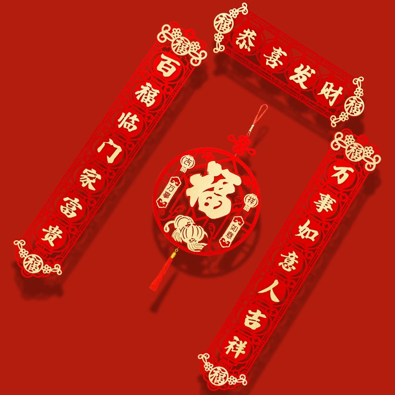 春联2026新款新年对联新春大吉万事大吉五福临门恭喜发财创意装饰