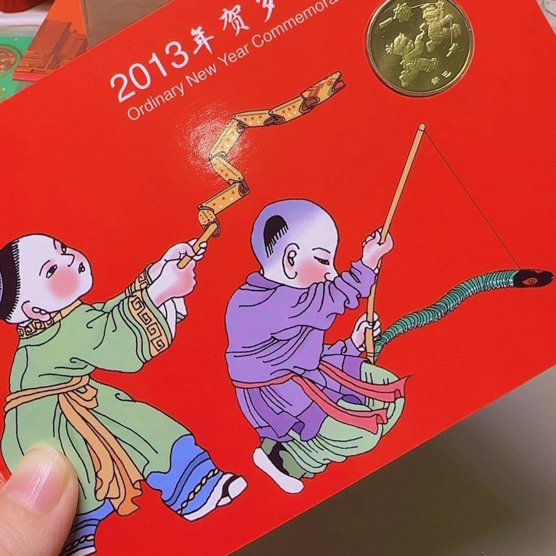 一轮蛇卡册福利出特价