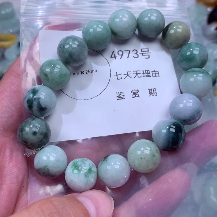 翡翠未镶嵌颈饰挂件