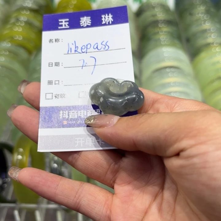 ****s蛇纹石玉合金手镯