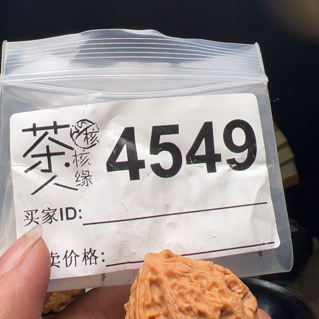 文玩核桃吊坠我们