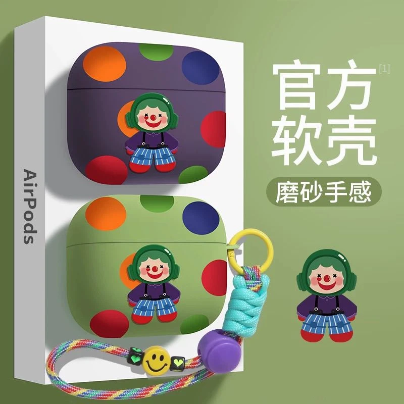 新款小丑airpods4保护套airpodspro2保护壳苹果4代五代蓝牙耳机套