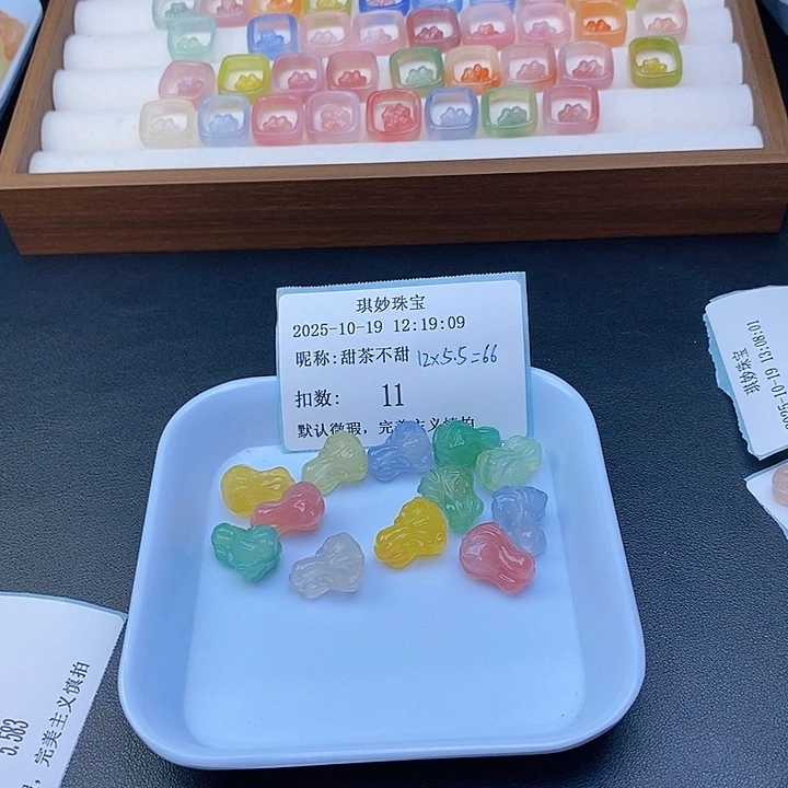 甜***甜玛瑙/玉髓合金车挂