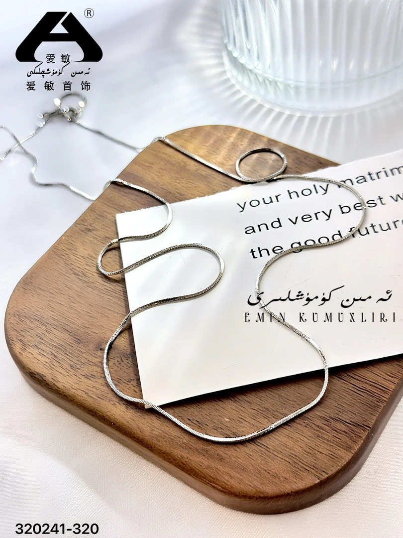 链子足银 爱民纯银首饰项链320241