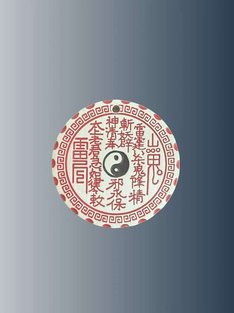 21.5g宫铸山鬼花钱钥匙扣+礼盒
