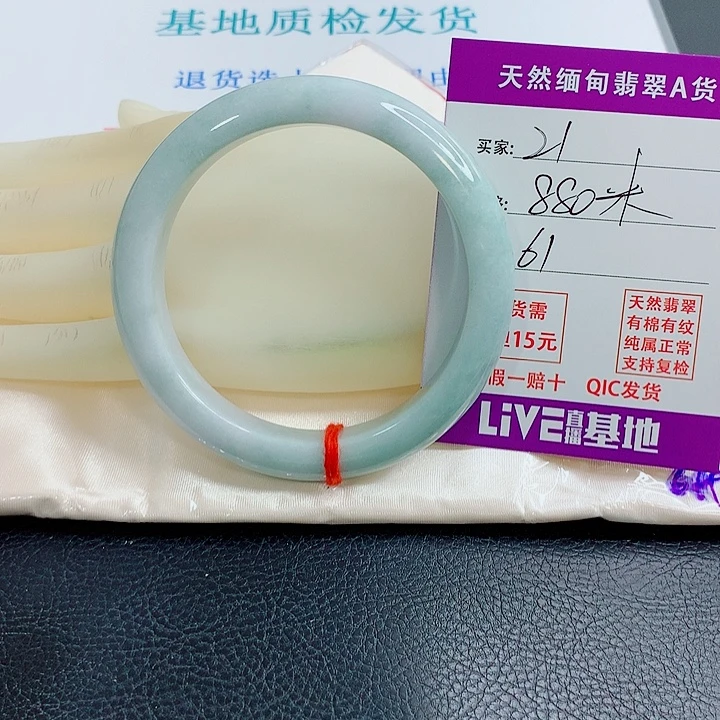 天***蓝翡翠未镶嵌手镯天然翡翠21