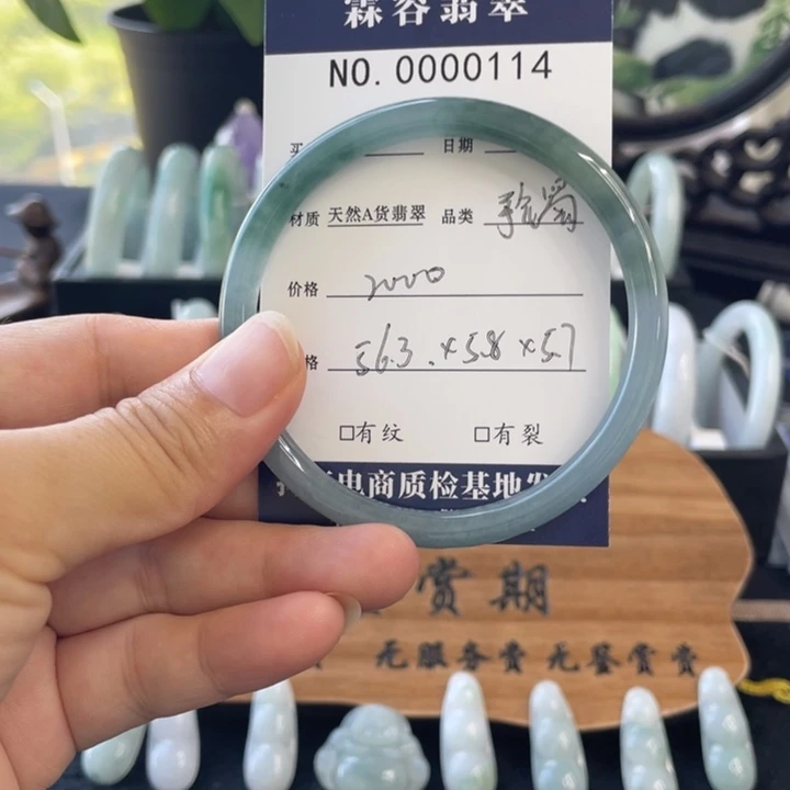 翡翠手镯未镶嵌天然A货0114