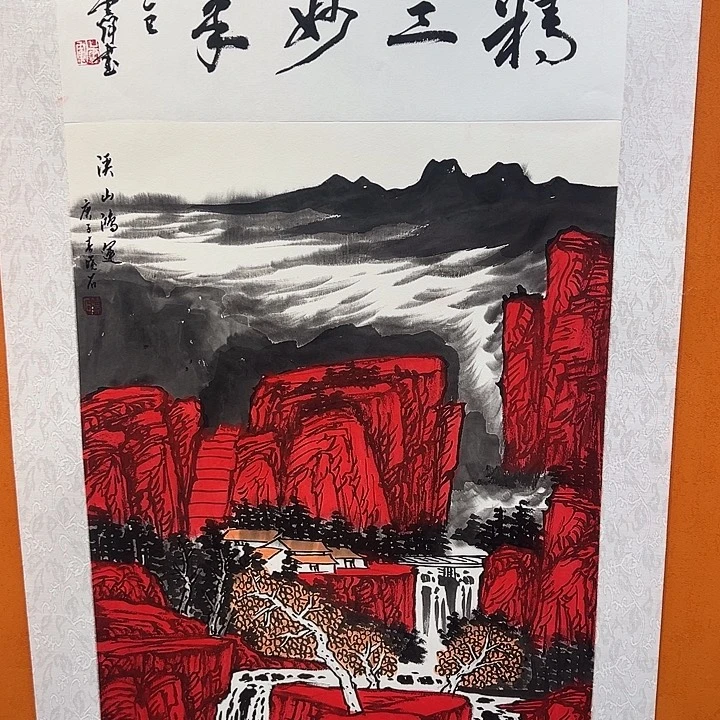 国画收藏家之宝的故事是在这里