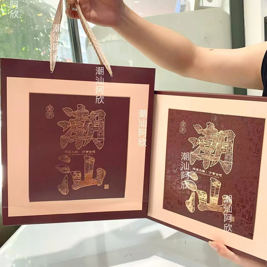中秋精美茶礼茶叶大红袍正岩茶花香奇兰轻火清香