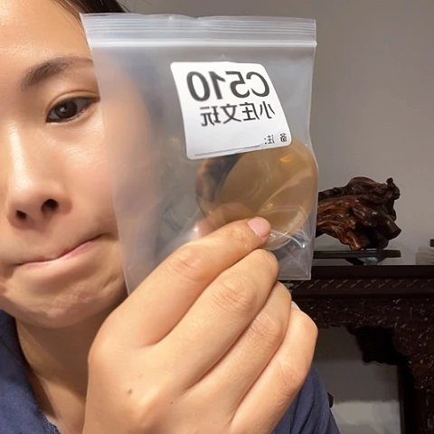 【闪购商品】香榧木510