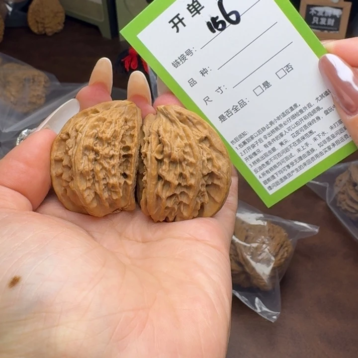 文玩核桃吊坠核桃156