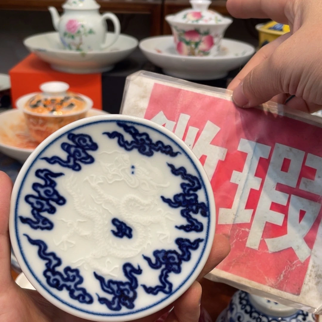 景德镇陶瓷瓷器鉴定