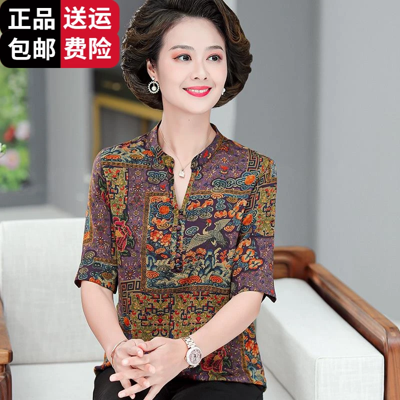 恒源祥集团彩羊妈妈夏装桑蚕丝短袖T恤中年妇女洋气小衫中老年人