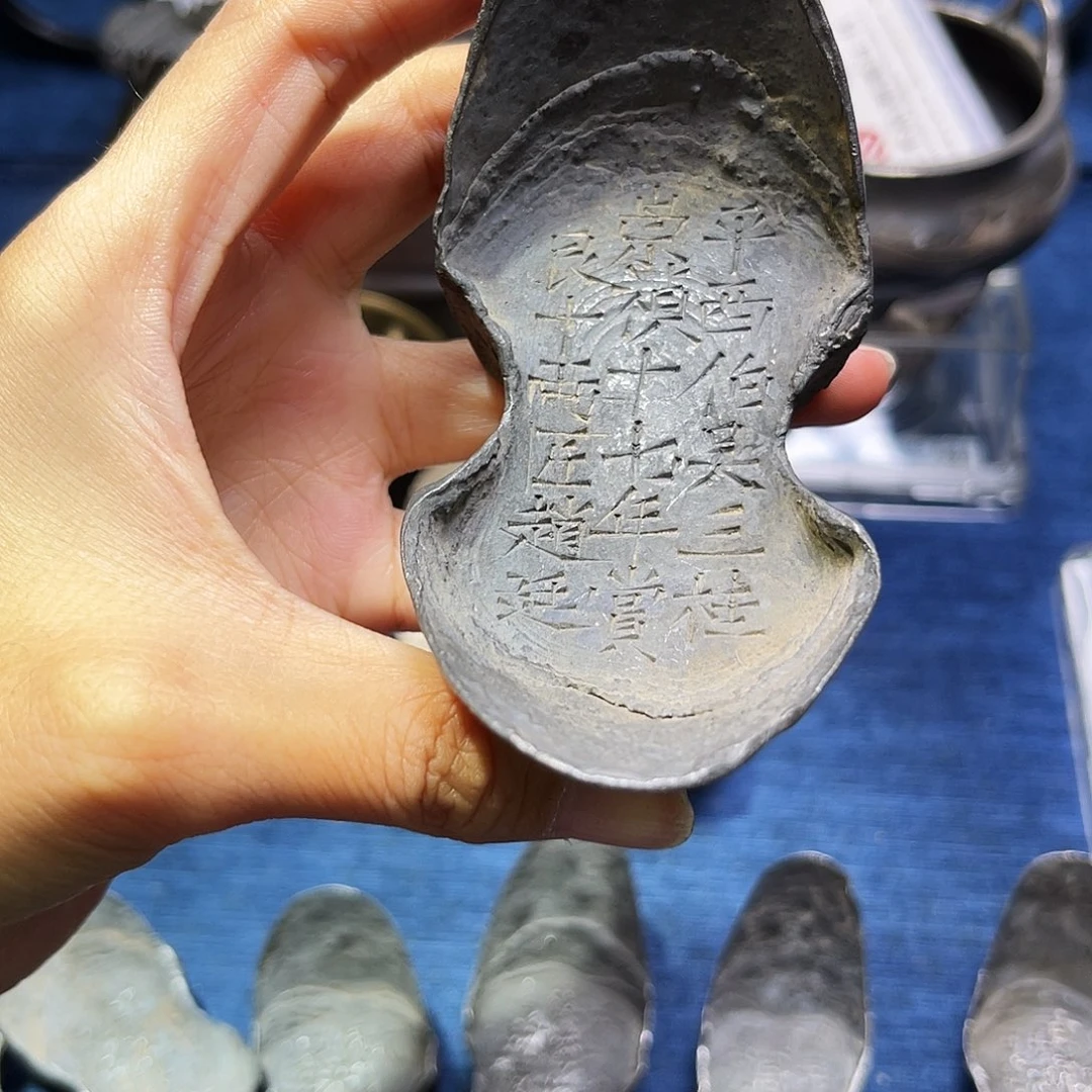 大***雀金属工艺品 平西伯吴三桂十两银