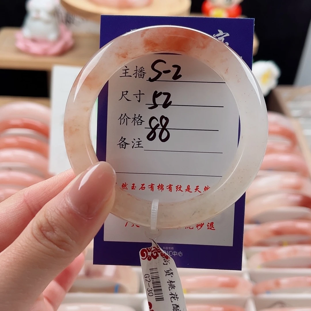 未镶嵌手镯石英质玉