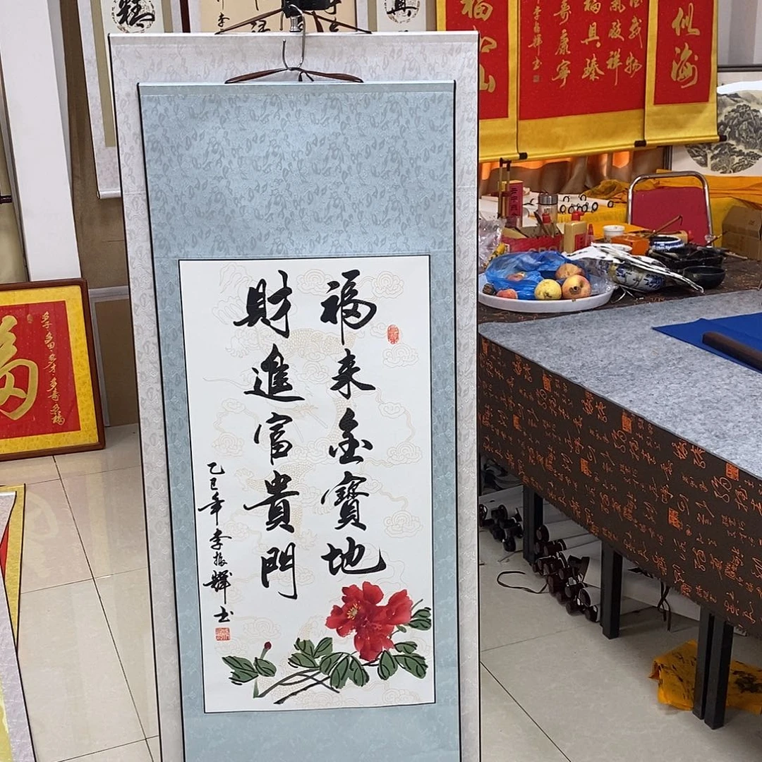 书法书法作品参加