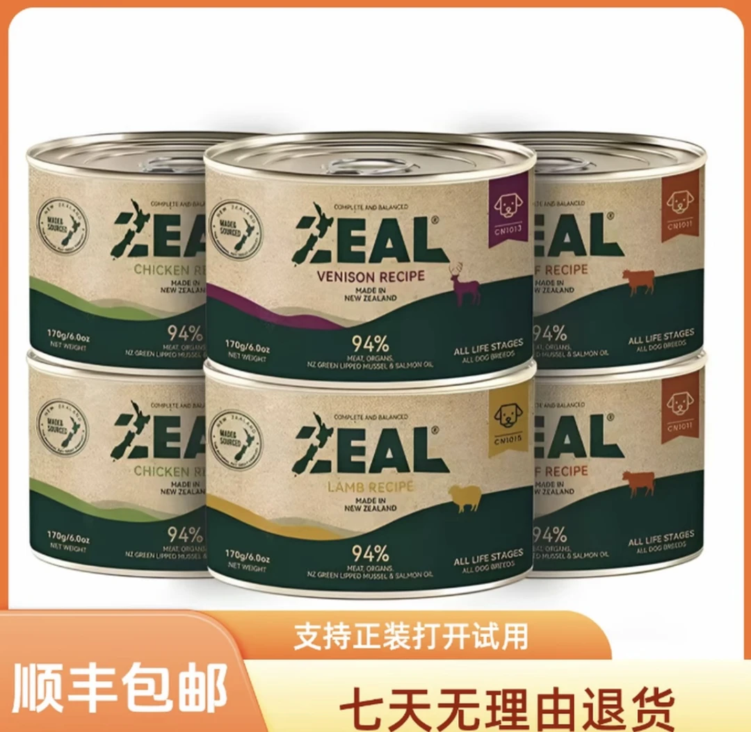 进口系列原装罐装奶油香水果香咖啡香坚果香多种口味原罐装100克