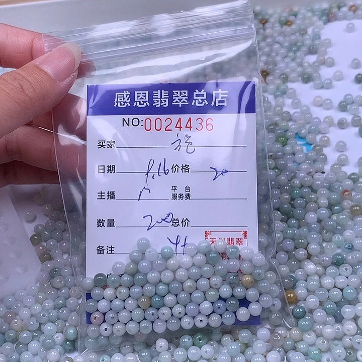施***光未镶嵌手链翡翠翡翠