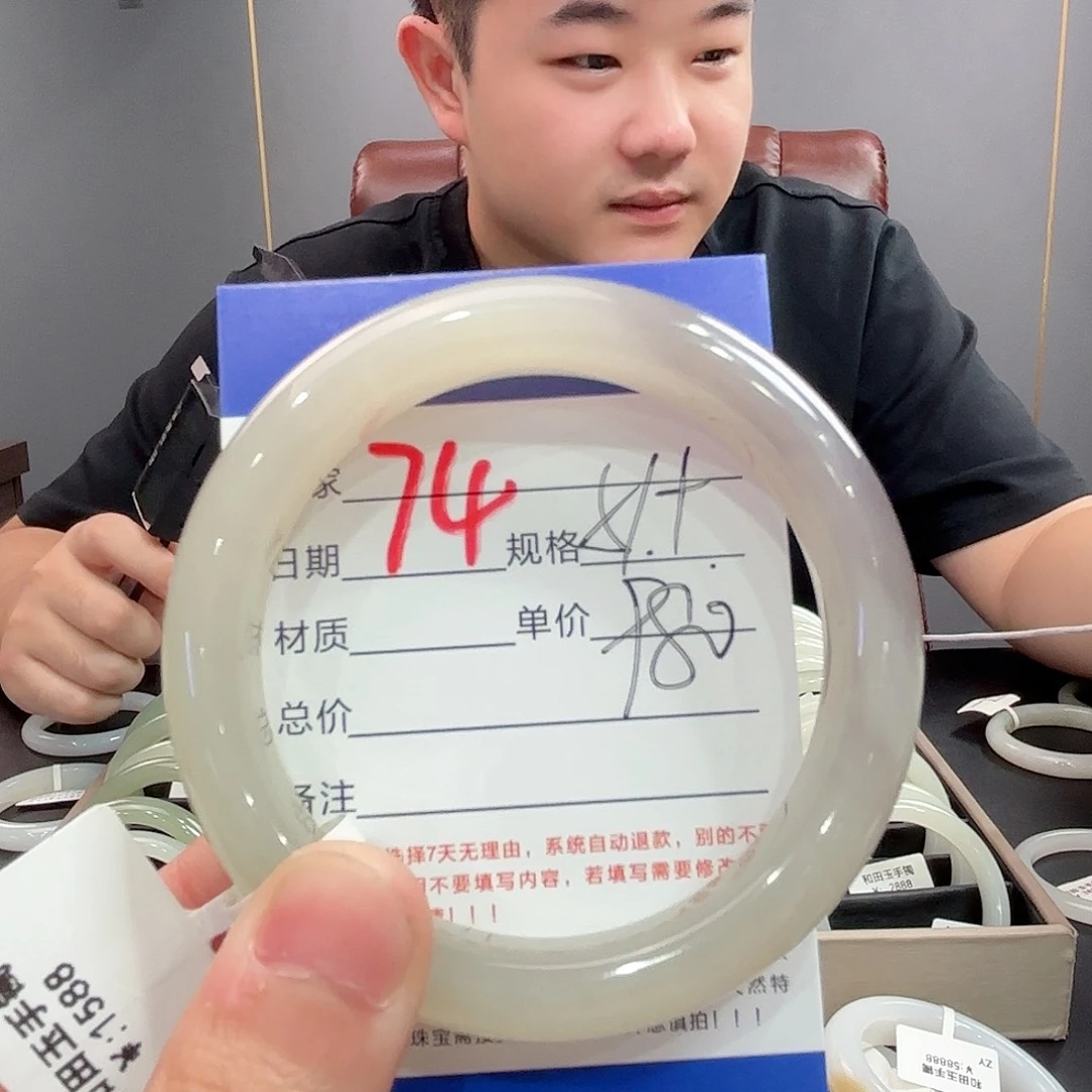 未镶嵌手镯和田玉
