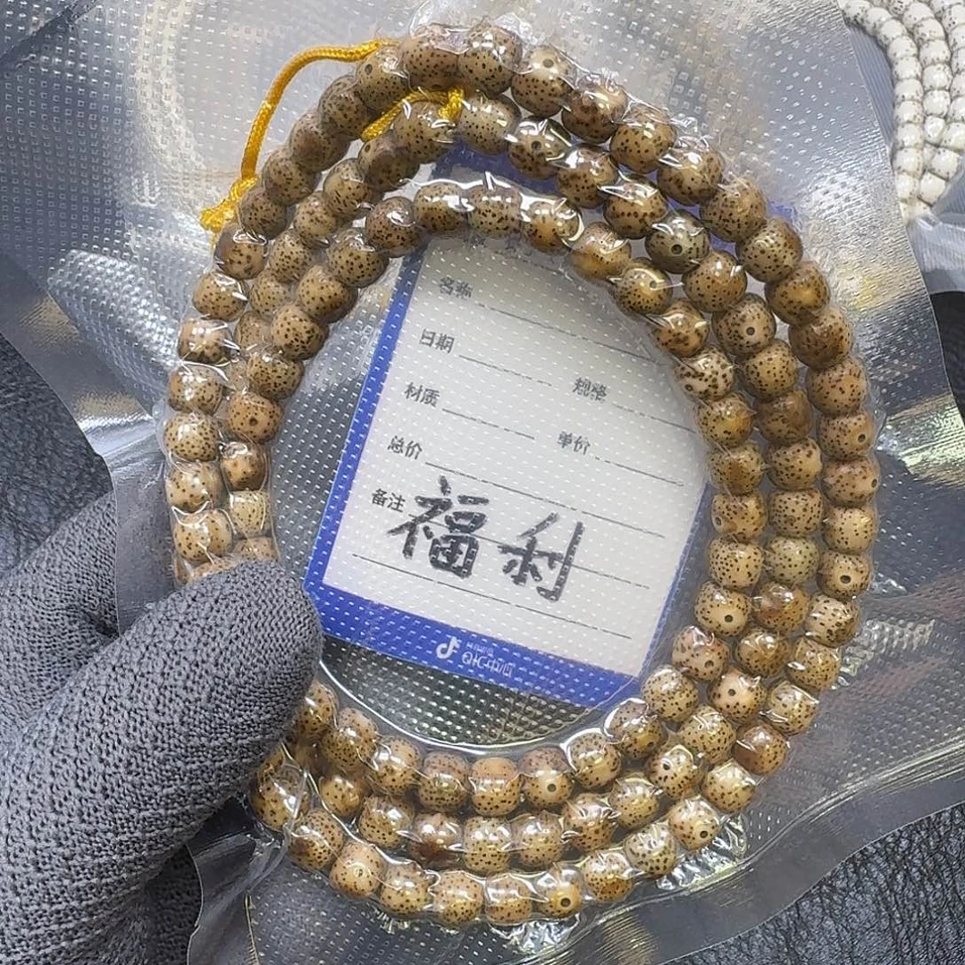 手串星月菩提9*8原生态火烧云虎皮长串