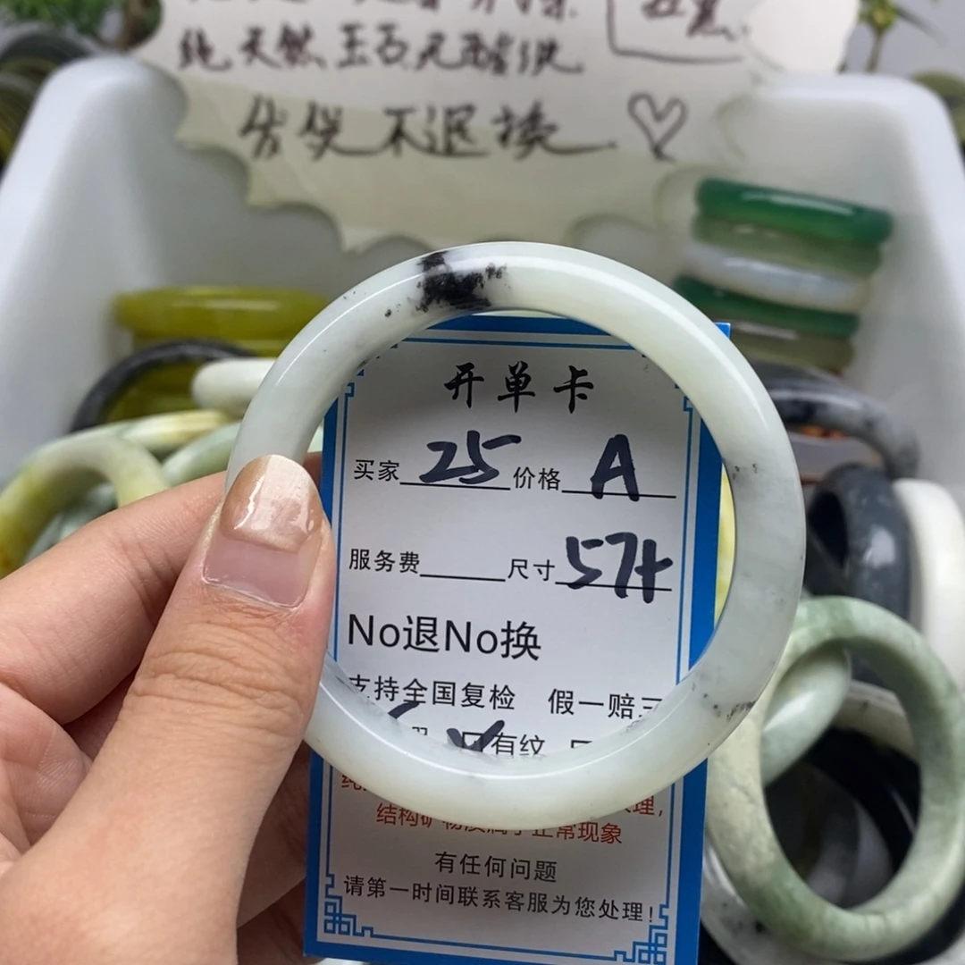 蛇纹石玉未镶嵌手镯