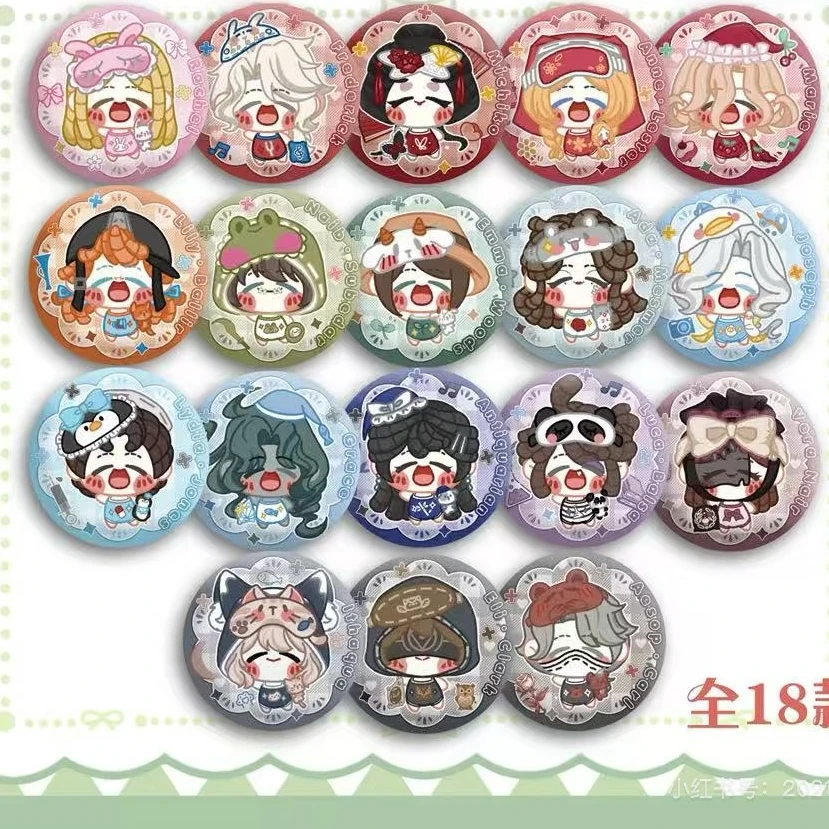 【睡衣派对系列】第五人格同人周边 吧唧 拍立得 杯垫