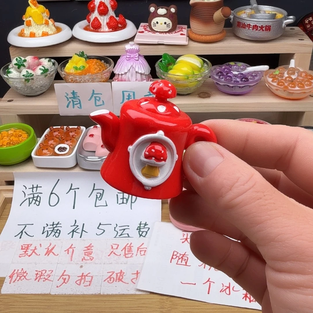 树脂食玩冰箱贴 凭开箱视频售后