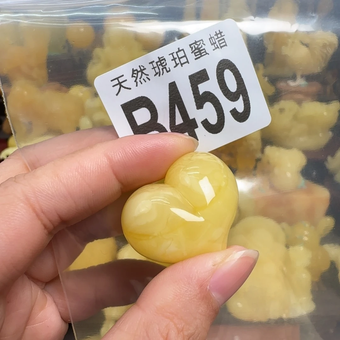 蜜蜡未镶嵌珠宝奇石