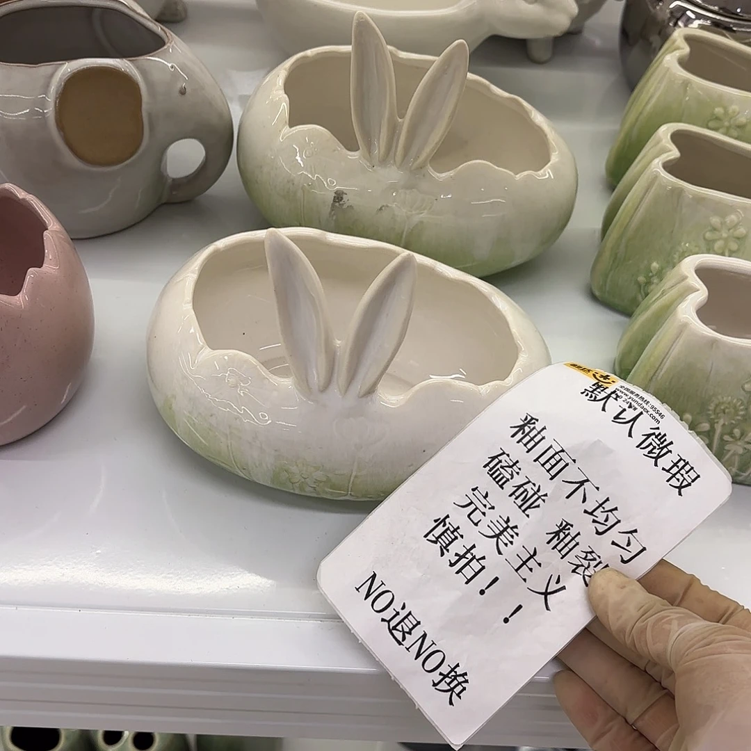 陶瓷陶瓷摆件 默认微瑕 NO退NO 换 普通地区满28包邮