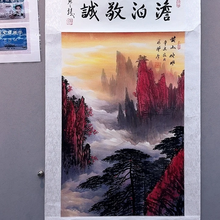 国画书法作品多次参加全国