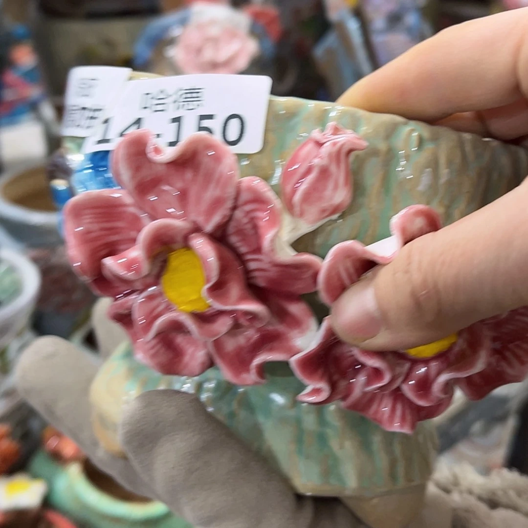 【闪购商品】红陶瑕疵14150