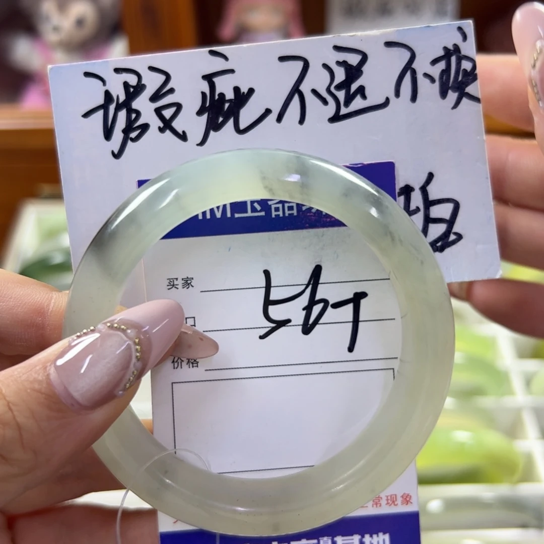 蛇纹石玉未镶嵌手镯7