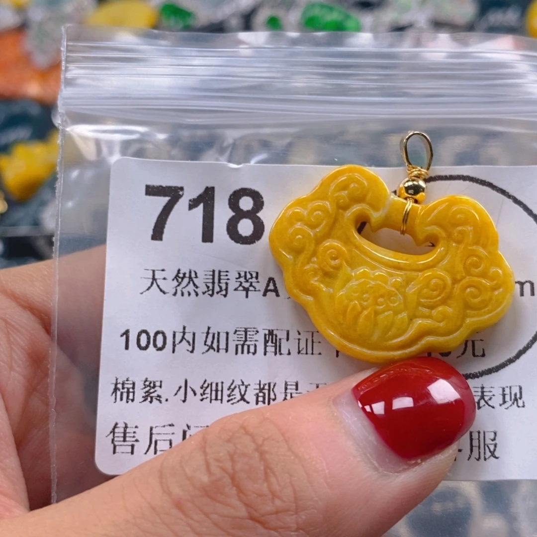 吊坠(不含链)未镶嵌翡翠