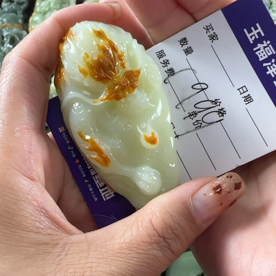 巴***瓦透闪石质玉未镶嵌把件