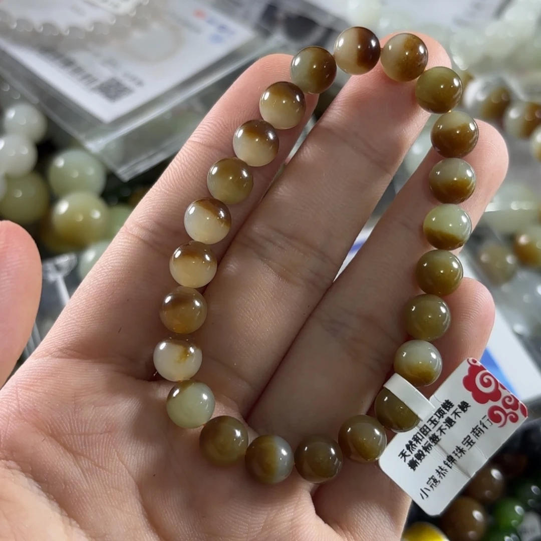 手链未镶嵌和田玉159