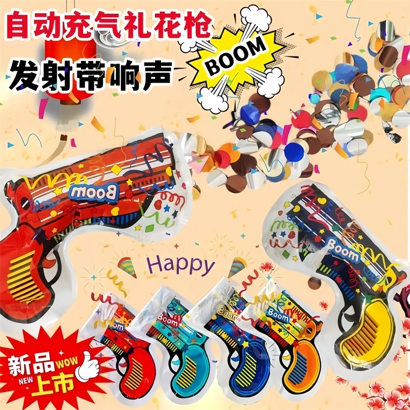 【5支装】网红充气礼花枪礼花筒学生毕业典礼新年手持派对氛围道具
