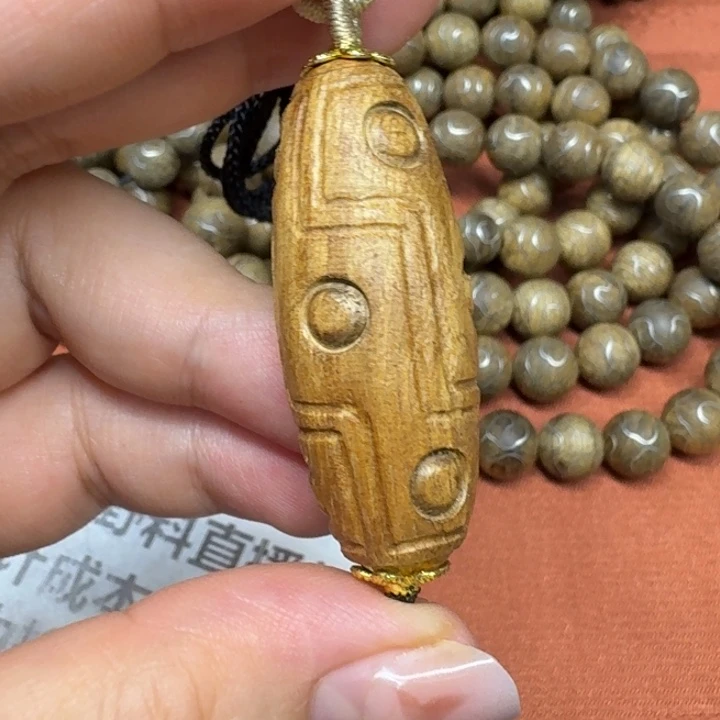 沉香沉香碎屑馨安居88888@