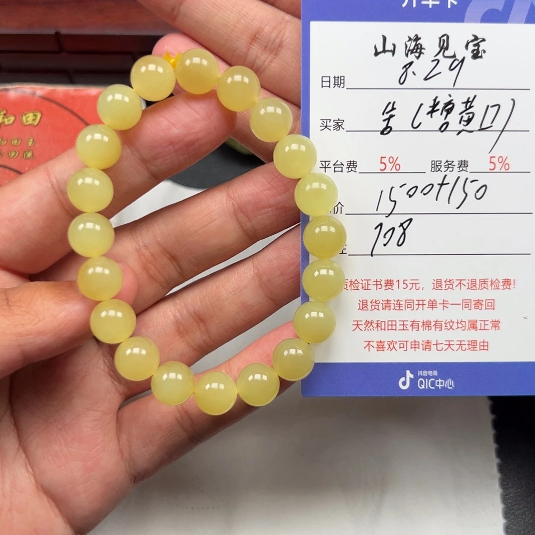 未镶嵌和田玉挂件舍****信