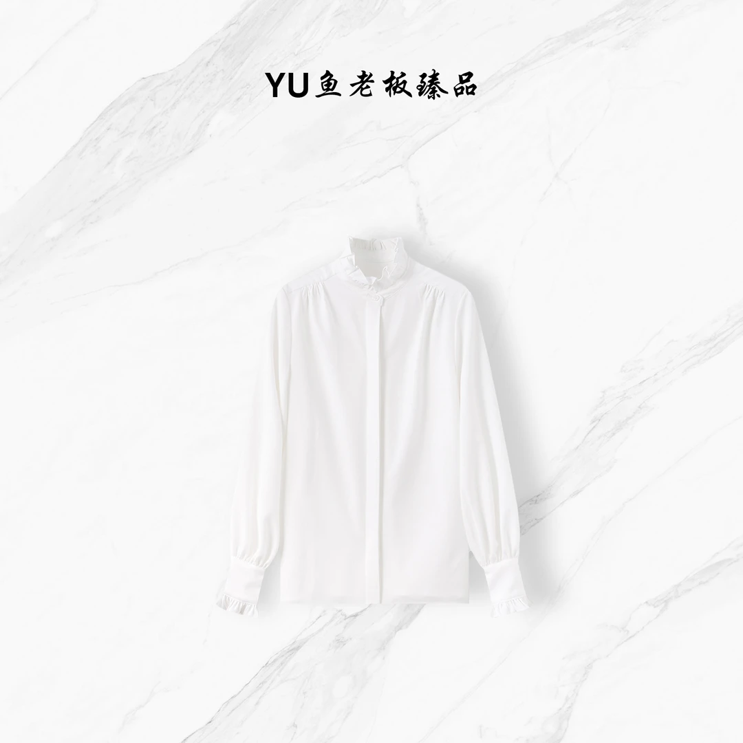 【YU鱼老板臻品】一衣多穿 法式优雅木耳边立领打底衬衫